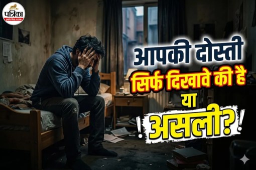 Why are Kind People Lonely