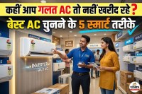 Best AC For Home in India