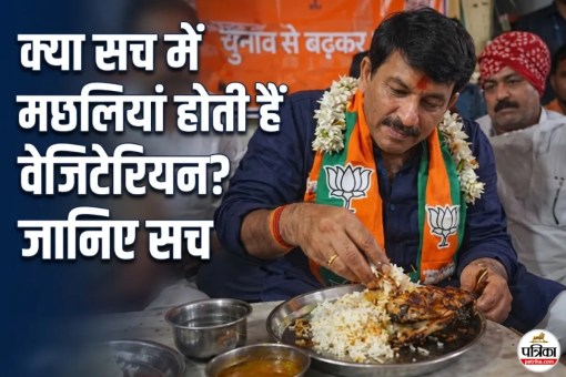 Manoj Tiwari fish controversy