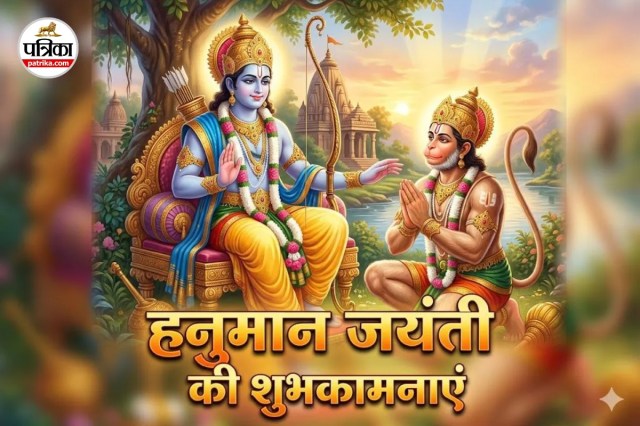 Hanuman Jayanti Wishes