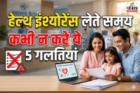 Health Insurance Claim Rejection Reasons