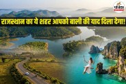 Best Summer Destination