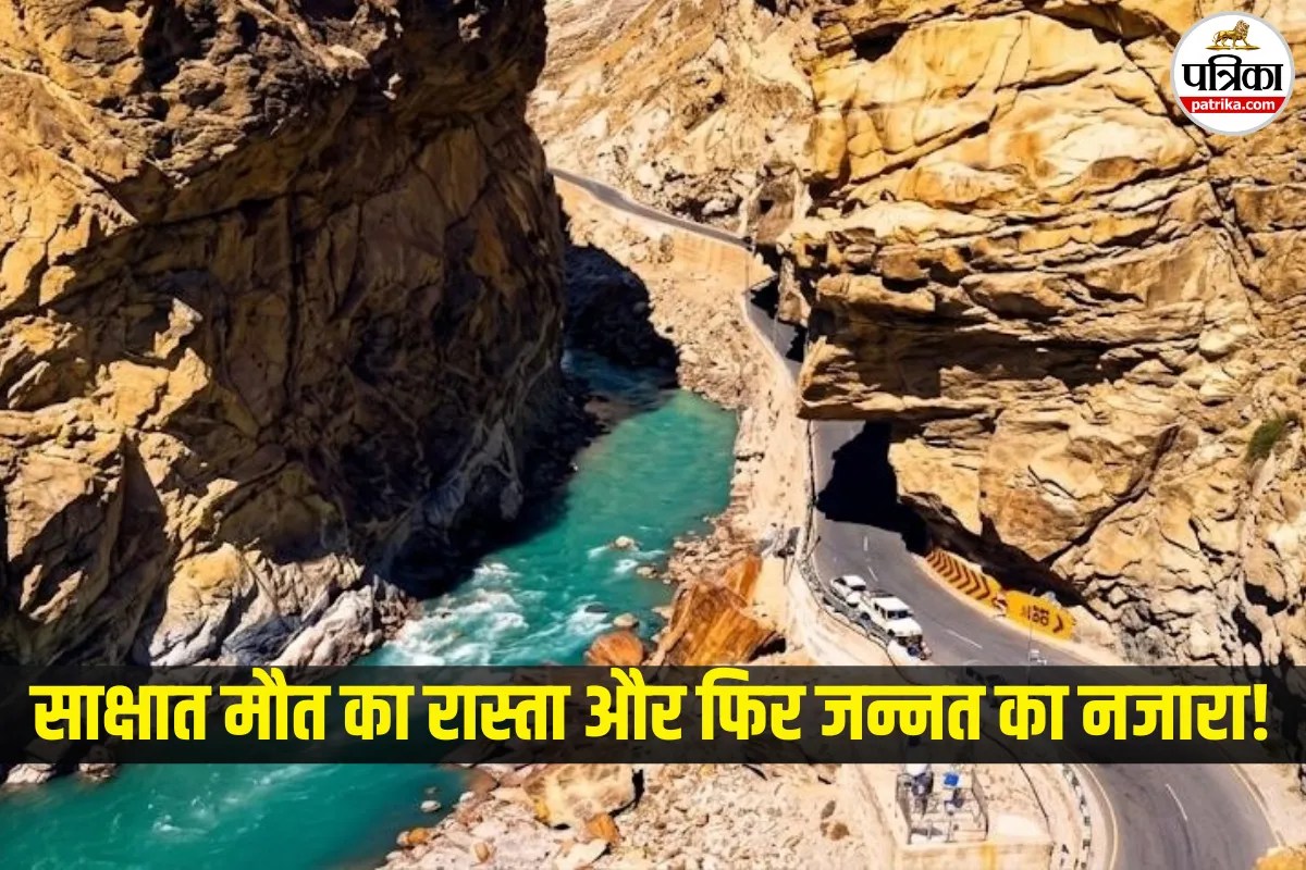 Hindustan Tibet Highway