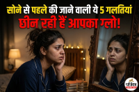 Night Skin Care Routine