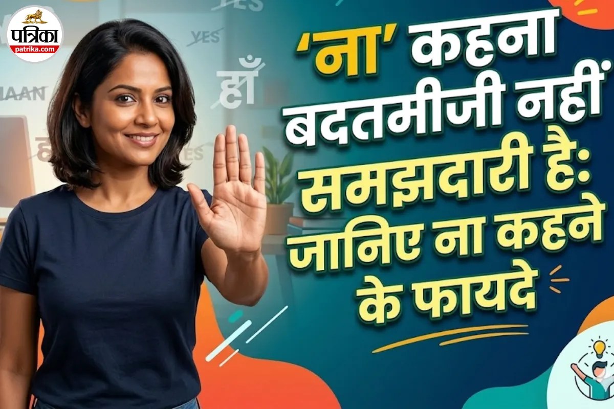 How to say no politely