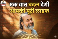 Acharya Prashant Quotes