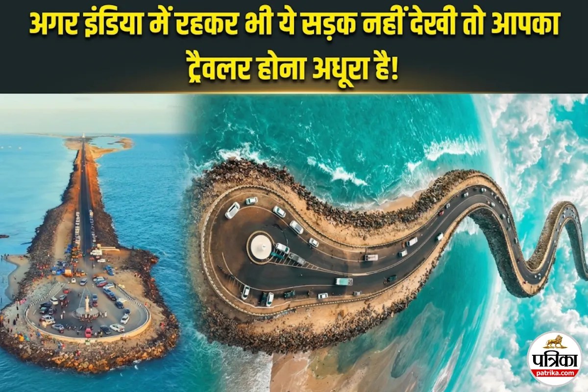 Arichal Munai Dhanushkodi Travel Guide