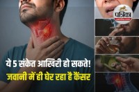 Head Neck Cancer Symptoms