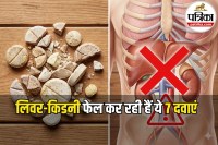 Health alert Rajasthan