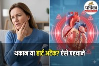 Heart Attack Symptoms in Women