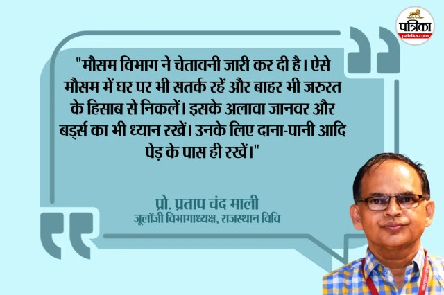 Heat wave In Rajasthan