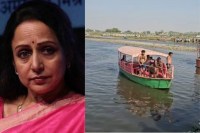Hema Malini emotional on Mathura Boat Accident said extremely heartbreaking and soul-wrenching