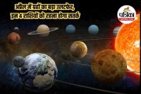 April Planet Prediction Horoscope 2026, April Grah Gochar 2026 Rashifal,