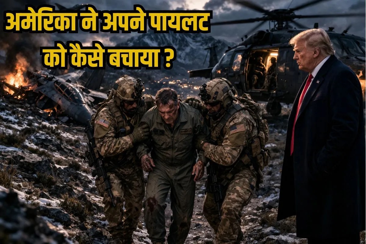 The Great Rescue Myth Why Modern Special Ops Failures are Branded as Victories