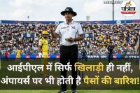 IPL 2026 umpire salary per match