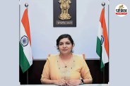 IAS Shubham Chaudhary