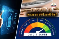 IBPS Exam Credit Score