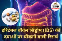 IBS symptoms, IBS medicines side effects, Irritable Bowel Syndrome treatment,