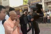 Up news, cm yogi