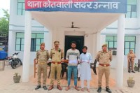 फोटो सोर्स- उन्नाव पुलिस