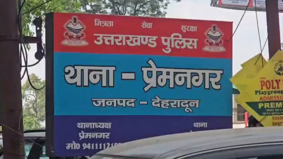 In Dehradun's Prem Nagar police station area, a woman has questioned the police's functioning by finding her son's murderer