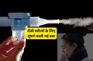 Inhaler for TB, Inhaled Nanomedicine Targets Tuberculosis, Tuberculosis hidden bacteria in lungs,