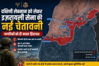 Israel Warning to Lebanon