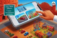 JDA big decision Now land will be rented out People get relief from parking problem know how