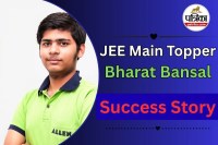 Bharat Bansal JEE Main Success Story, JEE Main Punjab Topper Bharat Bansal, JEE Main 2026 Session 2 Topper List