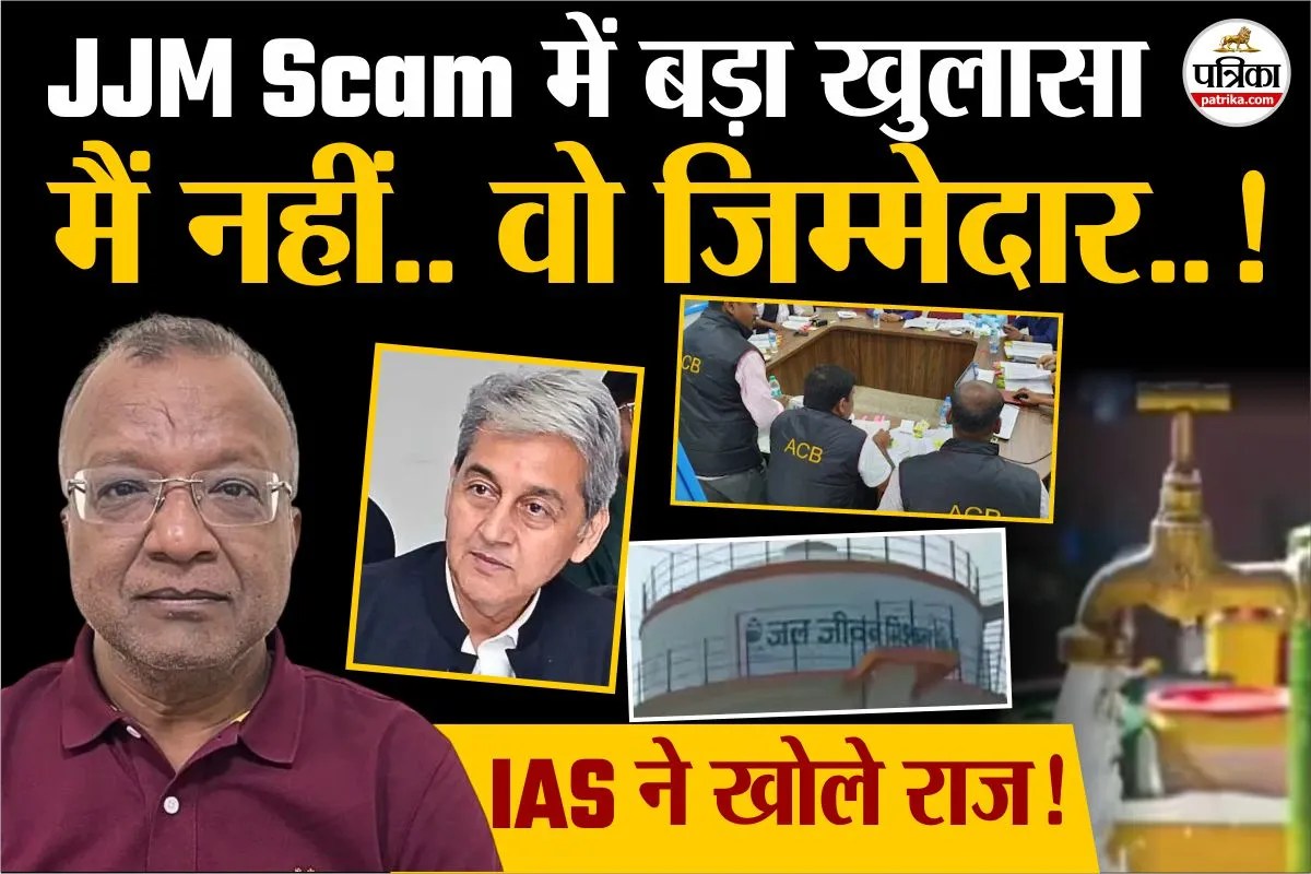 JJM घोटाले में बड़ा धमाका! कोर्ट में सुबोध अग्रवाल का खुलासा, सुधांश पंत पर गंभीर आरोप