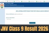 JNV Class 9 Result 2026 Out