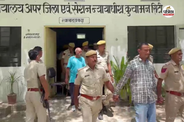 Jaipal Poonia court news
