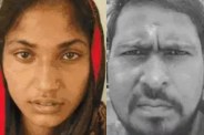 पहाड़ियों में युवती की हत्या, 100 मीटर दूर युवक फंदे पर
