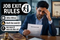 Notice Period Rules India,Employee Rights After Resignation,Resignation Labor Law 2026,Notice period rules in India 2026,