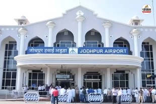 Jodhpur Airport