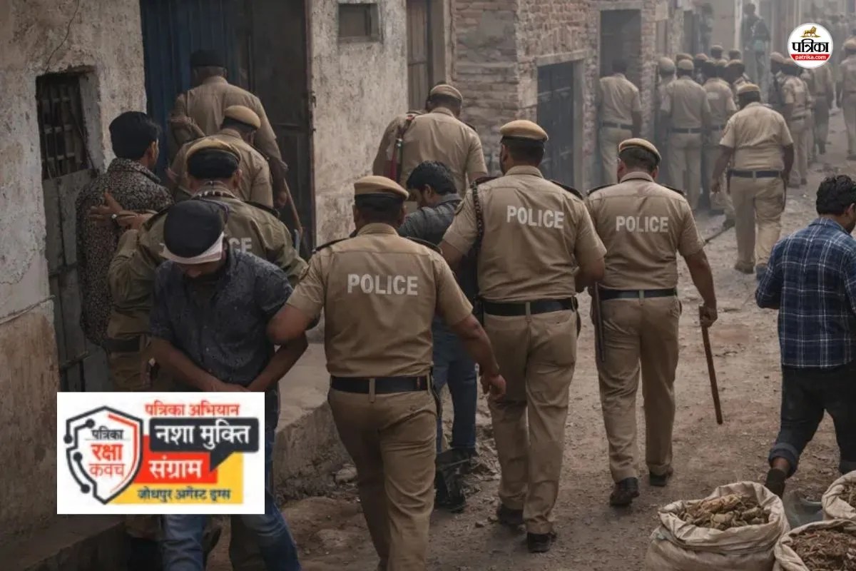 Jodhpur zombie drug First alert Police and intelligence agencies alert Know how dangerous it is