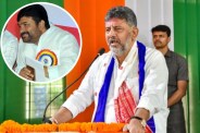 Karnataka Deputy CM DK Shivakumar