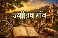 Karoi Astrology Village
