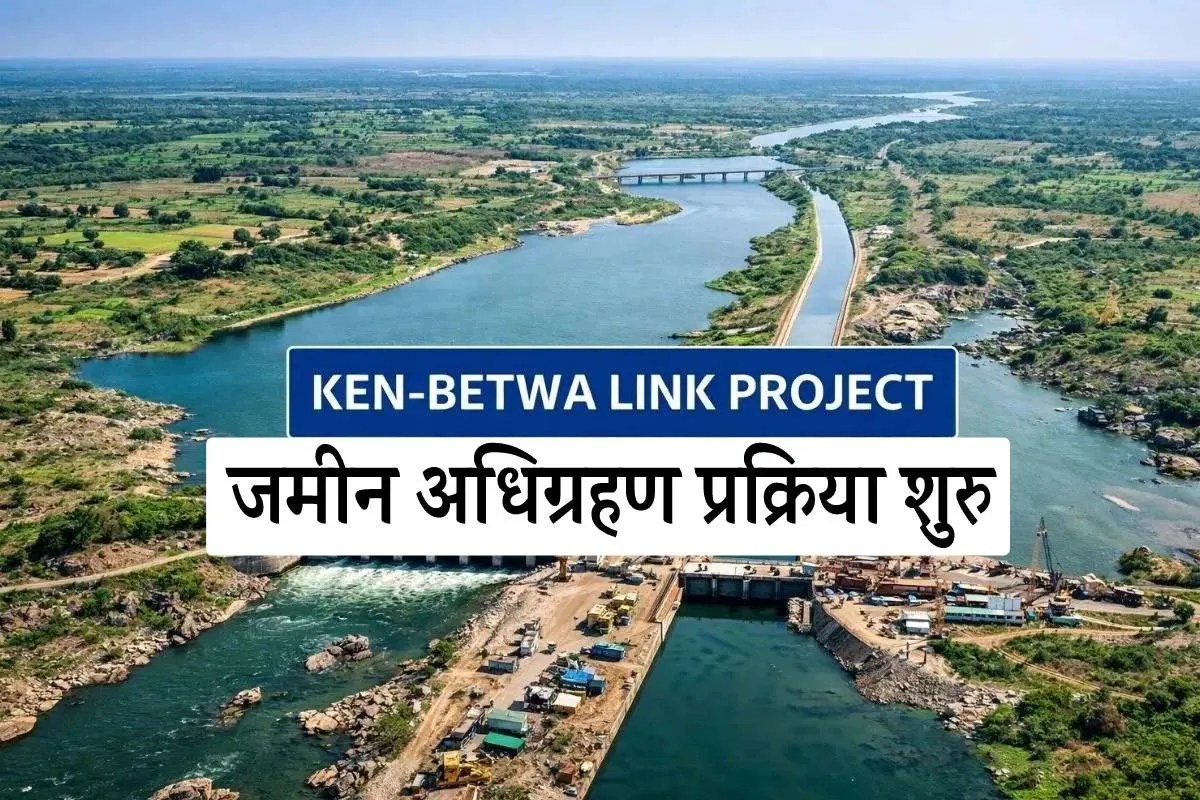 Ken-Betwa Link Project