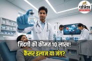 Keytruda Injection