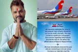 Khesari lal yadav reaction to nepal airlines apology over wrong indian map Said not understand heavy english