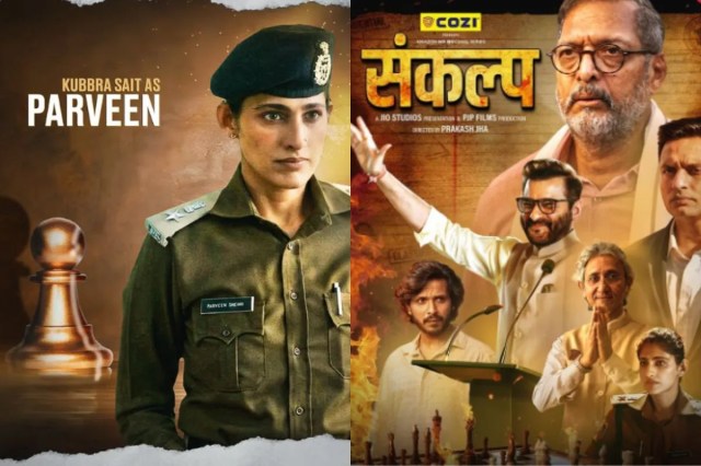 Kubbra Sait on Transgender Bill