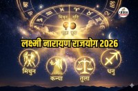 Lakshmi Narayan Rajyog 2026