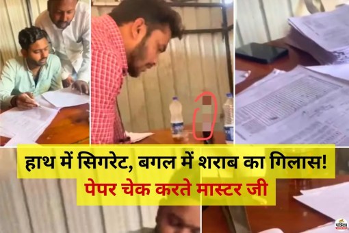 Latur school teacher