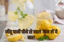 Lemon Water In Summer
