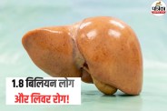 Liver Disease