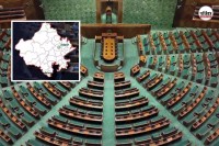 Rajasthan Politics Lok Sabha seats in Rajasthan may increase from 25 to 38 Know why this question is in headlines