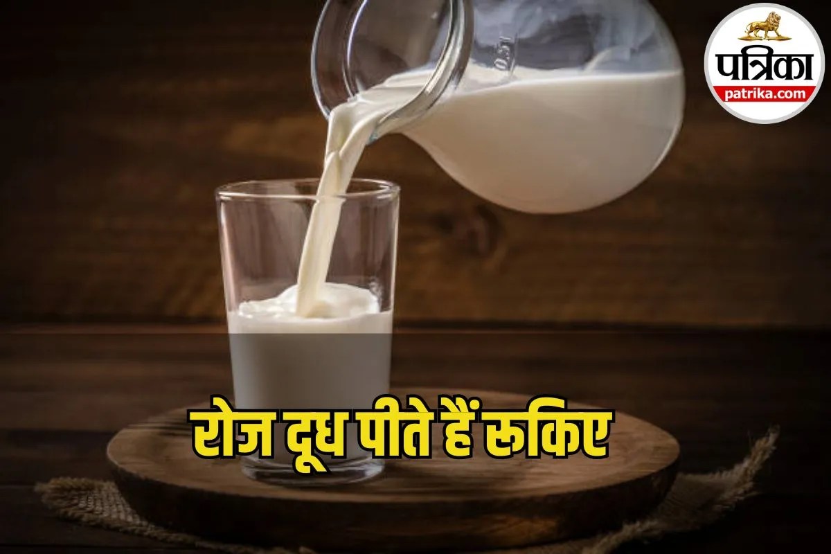 Milk and Parkinson Risk