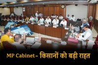 MP Cabinet Big Decision for mp farmers