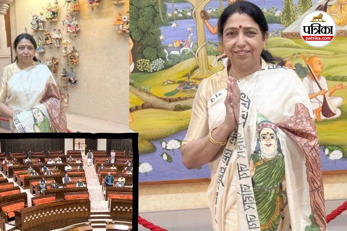 राज्यसभा में गूंजा ‘जय जोहार’ (photo source- Patrika)